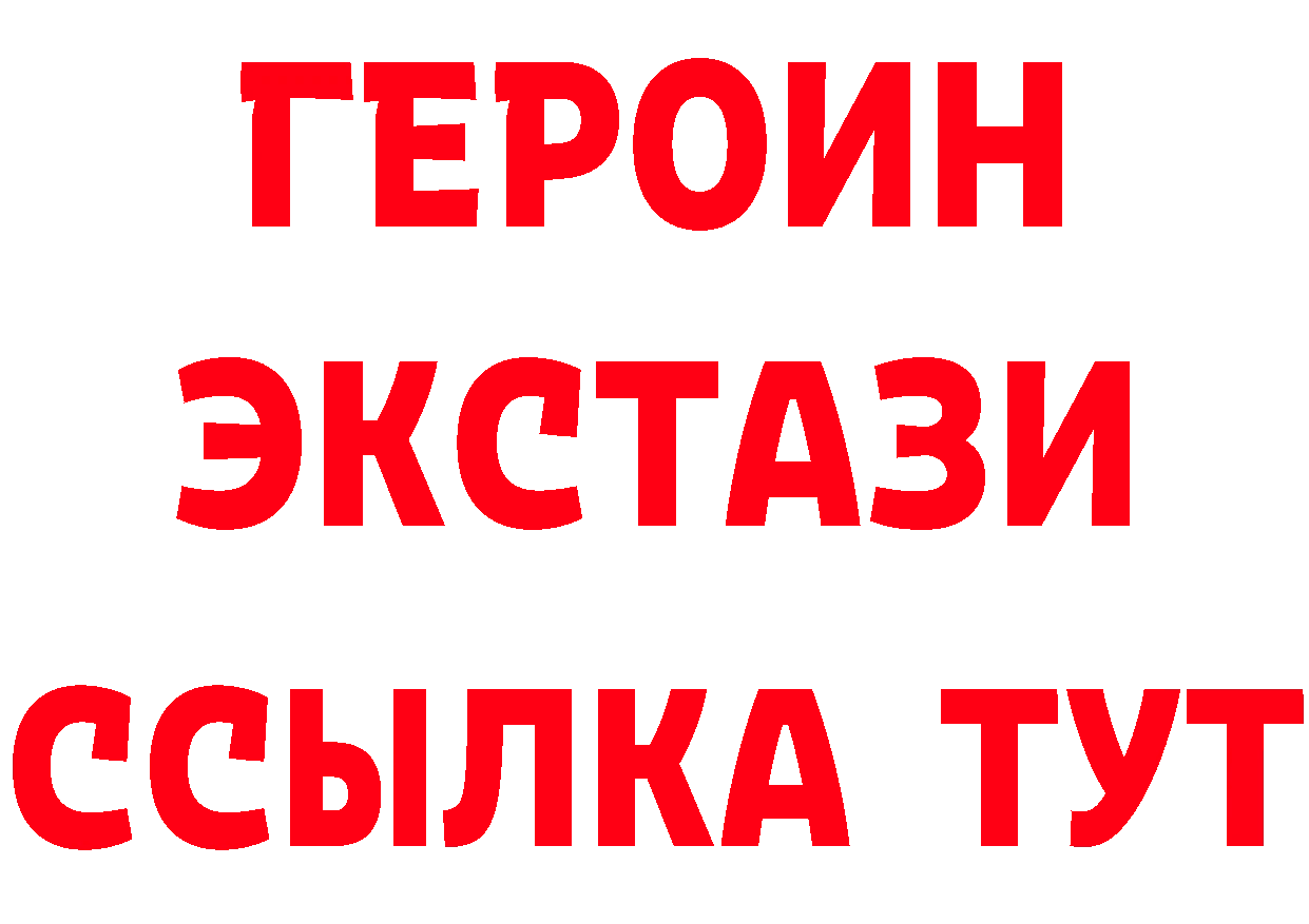 КЕТАМИН VHQ как войти это мега Дальнегорск