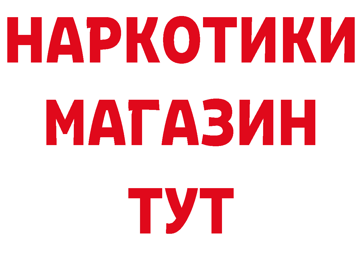 Альфа ПВП VHQ ТОР мориарти блэк спрут Дальнегорск