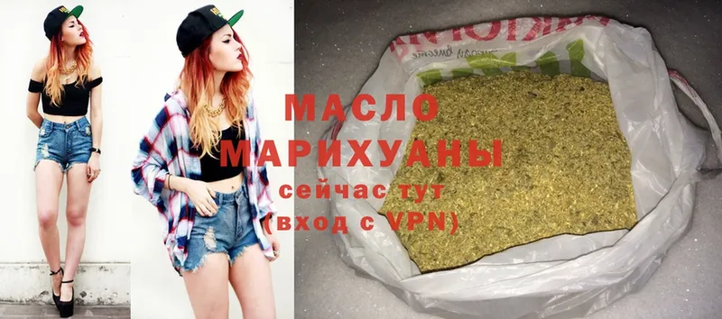 ТГК Wax  Дальнегорск 